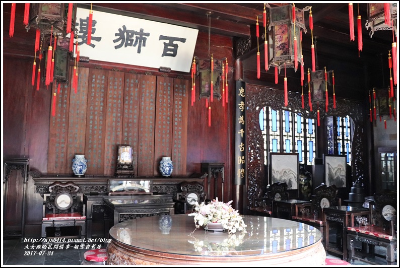 古雪巖故居-2017-07-20.jpg 古雪巖故居-2017-07-20.jpg