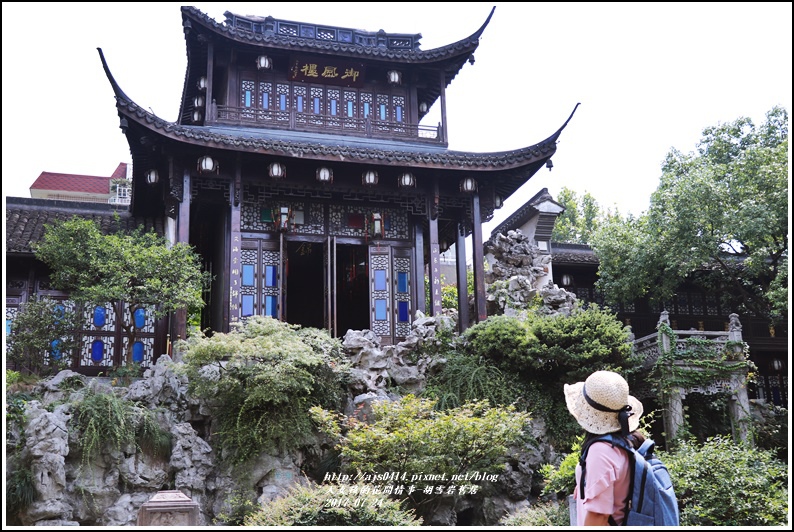 古雪巖故居-2017-07-24.jpg 古雪巖故居-2017-07-24.jpg