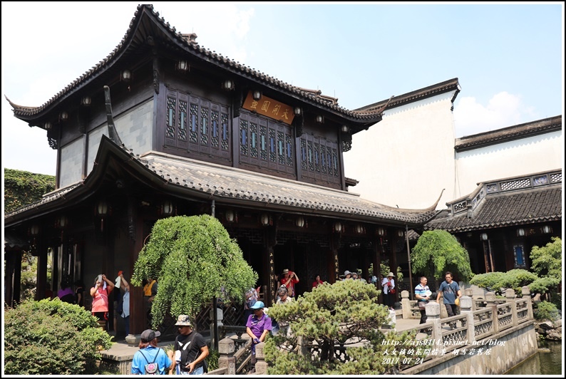 古雪巖故居-2017-07-25.jpg 古雪巖故居-2017-07-25.jpg