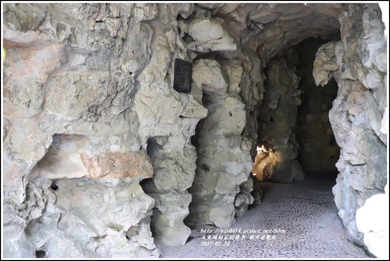 古雪巖故居-2017-07-28.jpg 古雪巖故居-2017-07-28.jpg