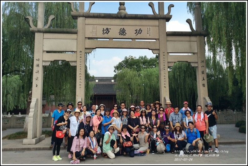 杭州西湖(浙江省)-2017-07-27.jpg 杭州西湖(浙江省)-2017-07-27.jpg