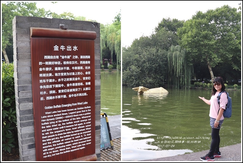 杭州西湖(浙江省)-2017-07-33.jpg 杭州西湖(浙江省)-2017-07-33.jpg