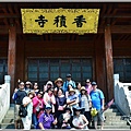 香積寺-2017-07-16.jpg