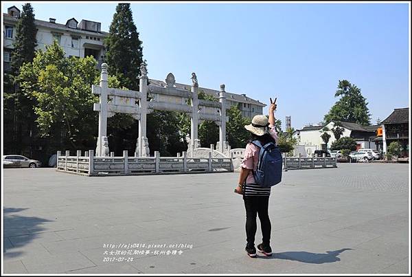 香積寺-2017-07-15.jpg