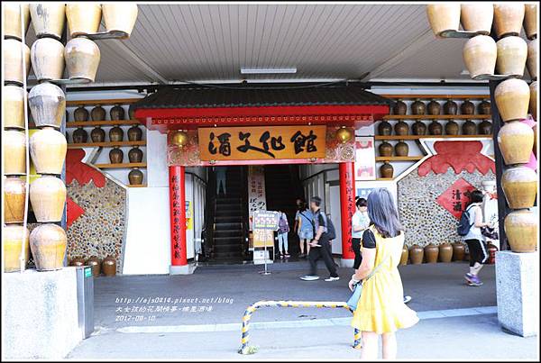 埔里酒場-2017-09-01.jpg