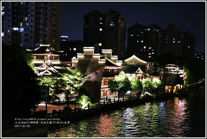 京杭大運河(杭州)夜景-2017-07-06.jpg