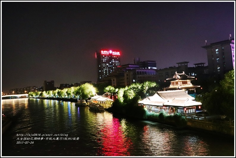 京杭大運河(杭州)夜景-2017-07-08.jpg