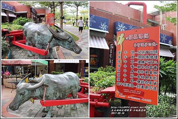 古坑休息站-2017-09-01.jpg