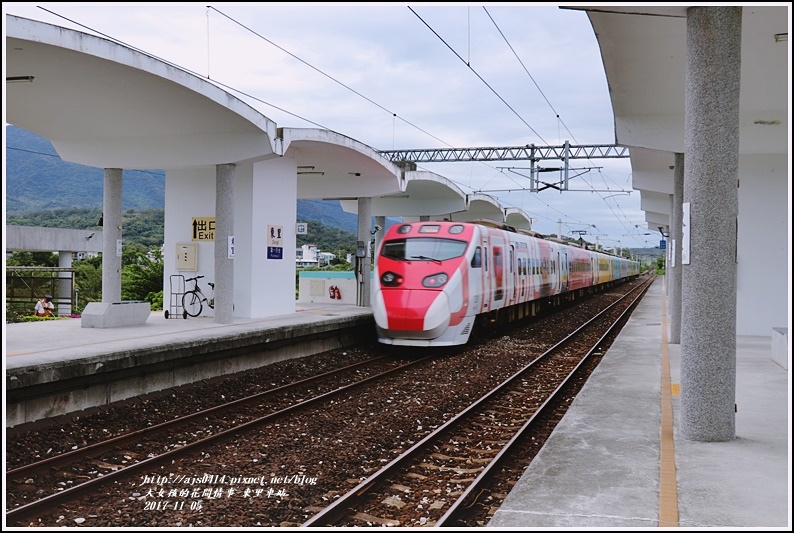 東里車站-2017-11-05.jpg