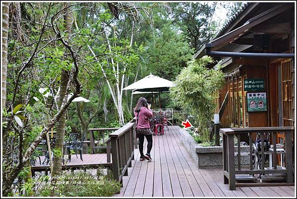 林田山文化園區-2017-11-28.jpg