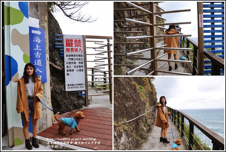 親不知子天空步道-2018-02-04.jpg