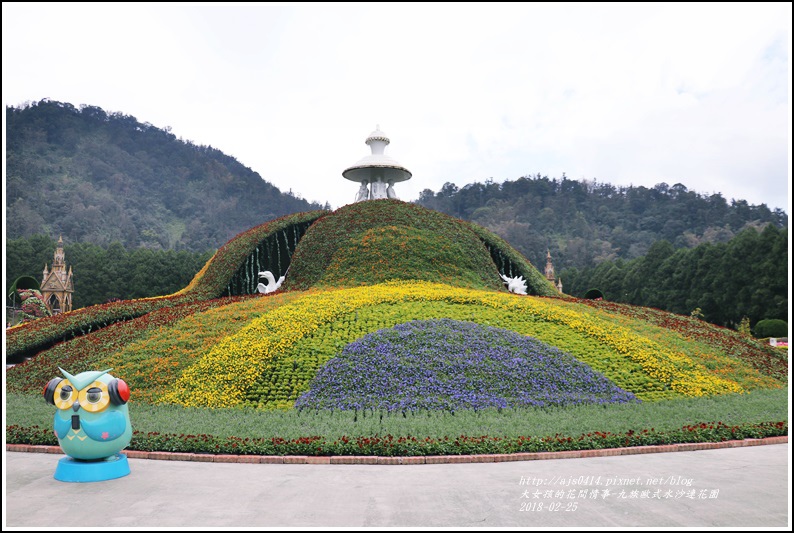 九族歐式花園(水沙連)-2018-02-06.jpg