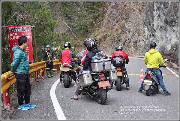 中橫路段(台8線120K-2018-02-16.jpg