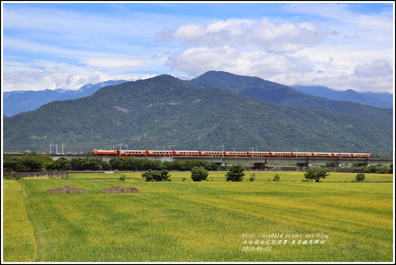 東里鐵馬驛站-2018-06-07.jpg