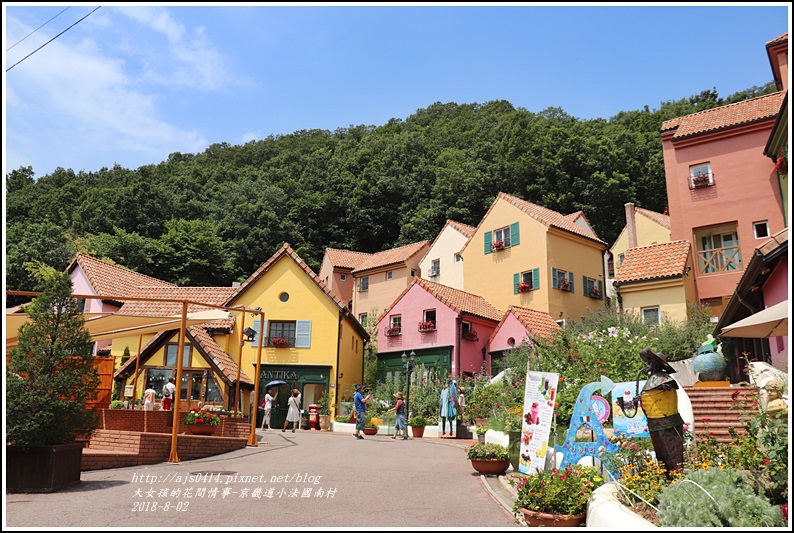 京畿道小法國村-2018-08-04.jpg