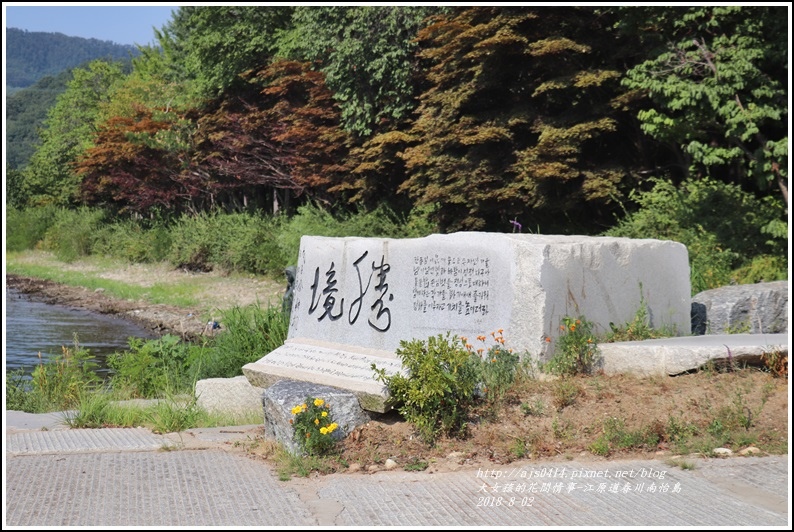 江原道春川市南怡島-2018-08-94.jpg