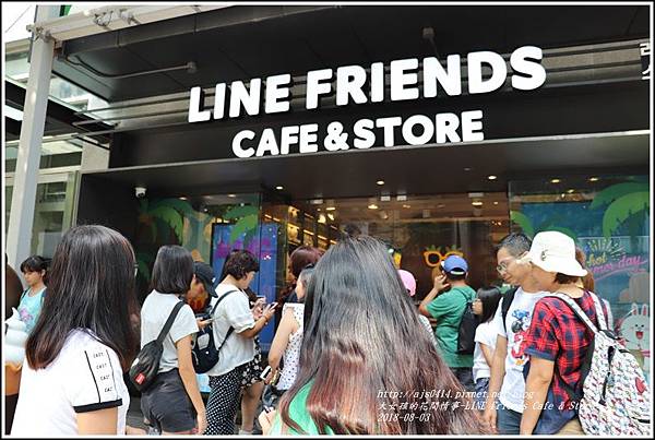 新沙洞LINE Friends Cafe & Store-2018-08-01.jpg