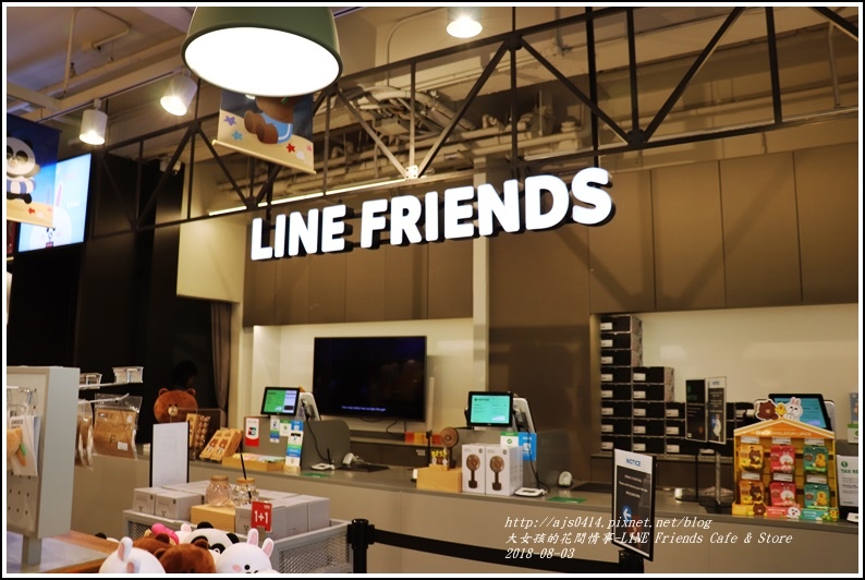 新沙洞LINE Friends Cafe & Store-2018-08-05.jpg