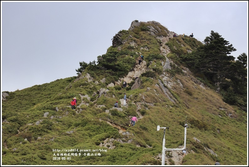 合歡山公路-2018-08-27.jpg