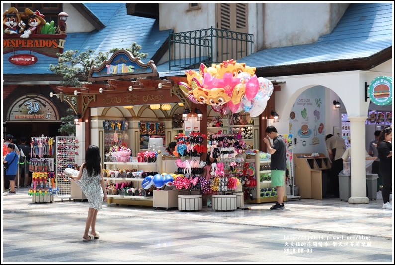 樂天世界遊樂園-2018-08-04.jpg