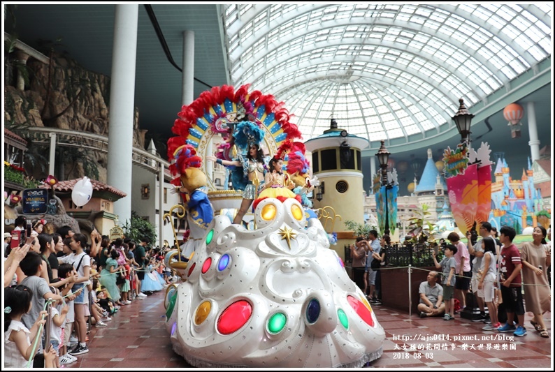 樂天世界遊樂園-2018-08-27.jpg