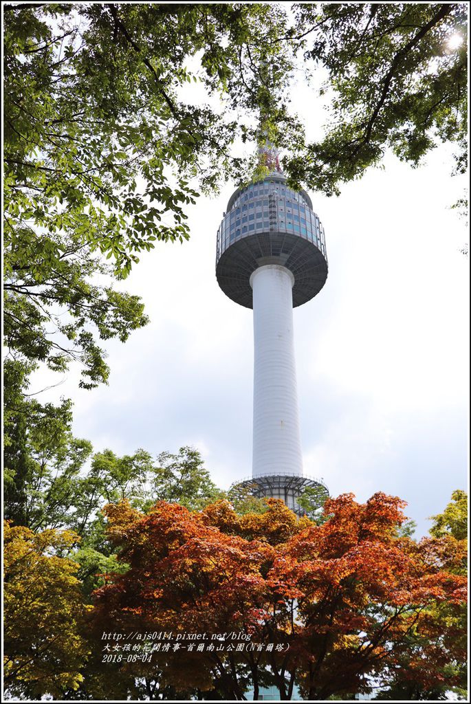 南山公園N首爾塔-2018-08-01.jpg