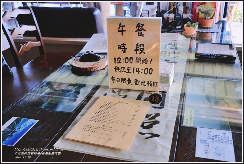 長濱星龍花園-2018-11-33.jpg 長濱星龍花園-2018-11-33.jpg