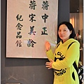 士林官邸菊花展-2018-12-89.jpg