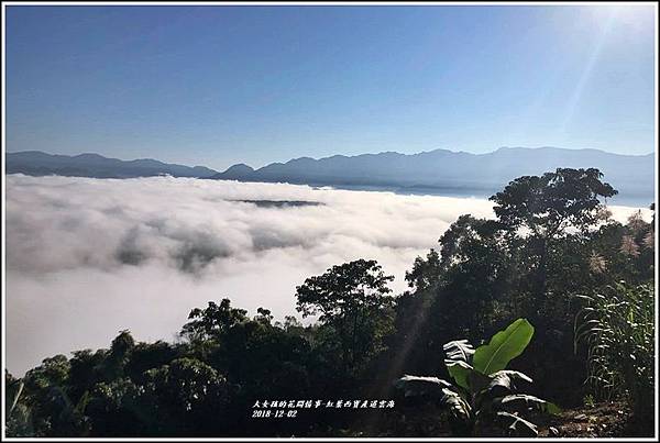 紅葉西寶產道雲海-2018-12-01.jpg