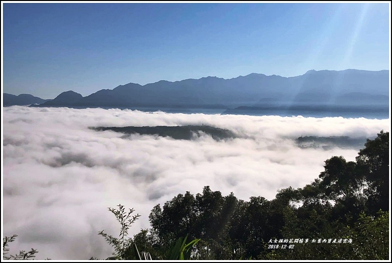 紅葉西寶產道雲海-2018-12-05.jpg