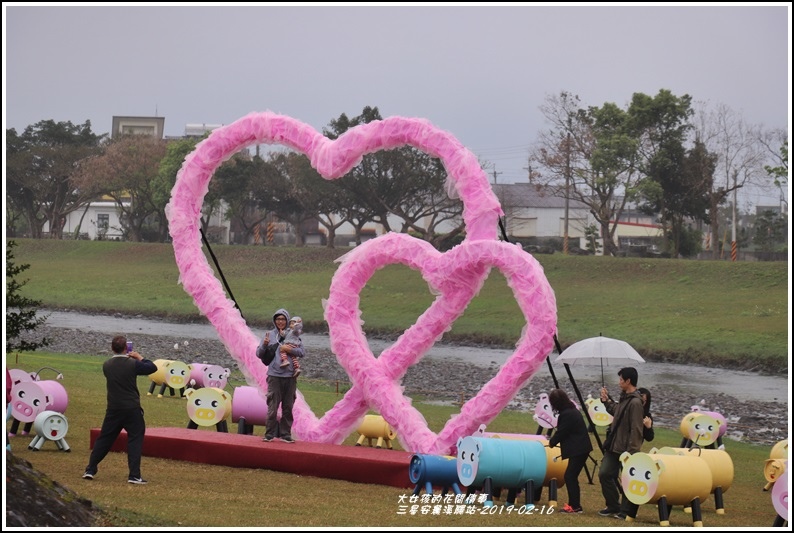 三星安農溪驛站-2019-02-10.jpg 三星安農溪驛站-2019-02-10.jpg