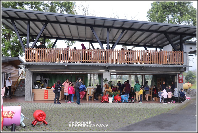 三星安農溪驛站-2019-02-13.jpg