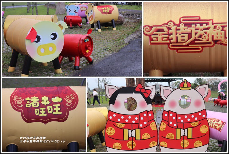 三星安農溪驛站-2019-02-16.jpg 三星安農溪驛站-2019-02-16.jpg