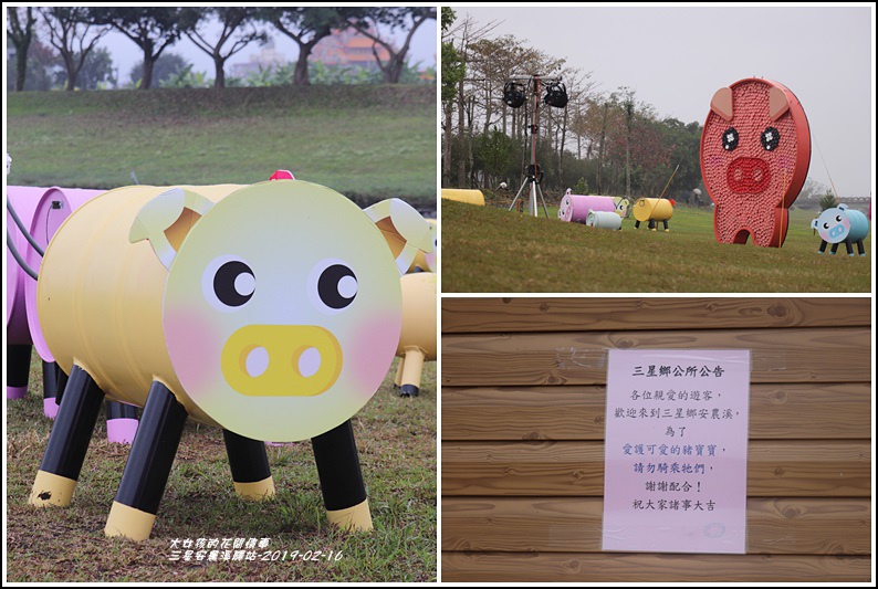 三星安農溪驛站-2019-02-18.jpg 三星安農溪驛站-2019-02-18.jpg