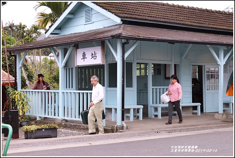 三星天送埤車站-2019-02-03.jpg 三星天送埤車站-2019-02-03.jpg