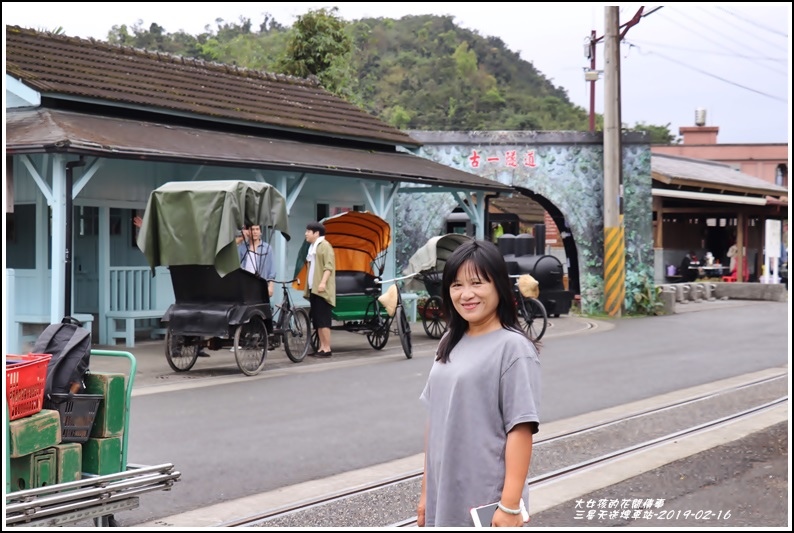 三星天送埤車站-2019-02-07.jpg 三星天送埤車站-2019-02-07.jpg