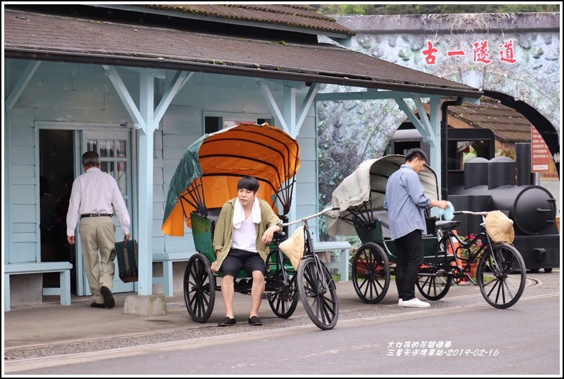 三星天送埤車站-2019-02-08.jpg 三星天送埤車站-2019-02-08.jpg