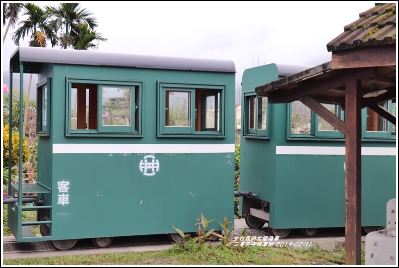 三星天送埤車站-2019-02-18.jpg 三星天送埤車站-2019-02-18.jpg