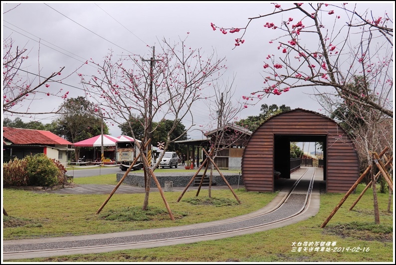 三星天送埤車站-2019-02-23.jpg 三星天送埤車站-2019-02-23.jpg