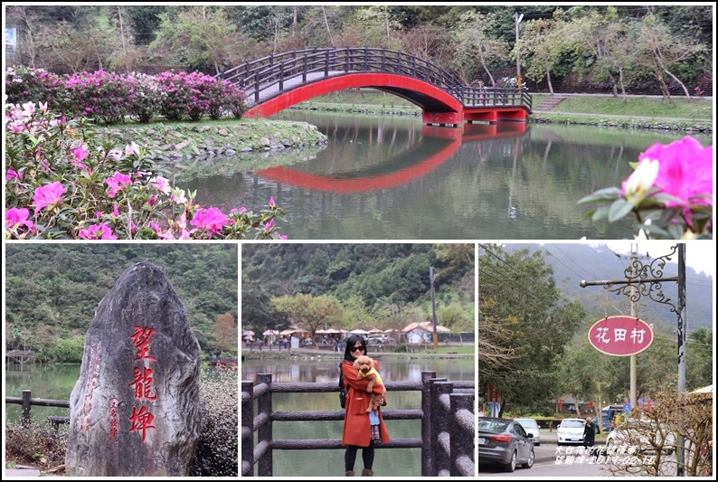 宜蘭,員山鄉,望龍埤,花田村,下一站幸福,步道,宜蘭戶外休閒