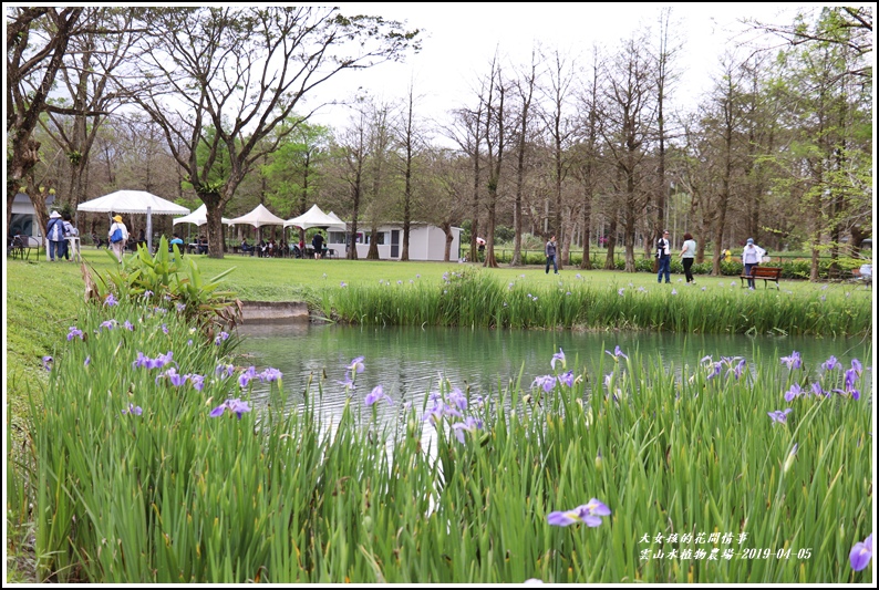 雲山水植物農場-2019-04-06.jpg