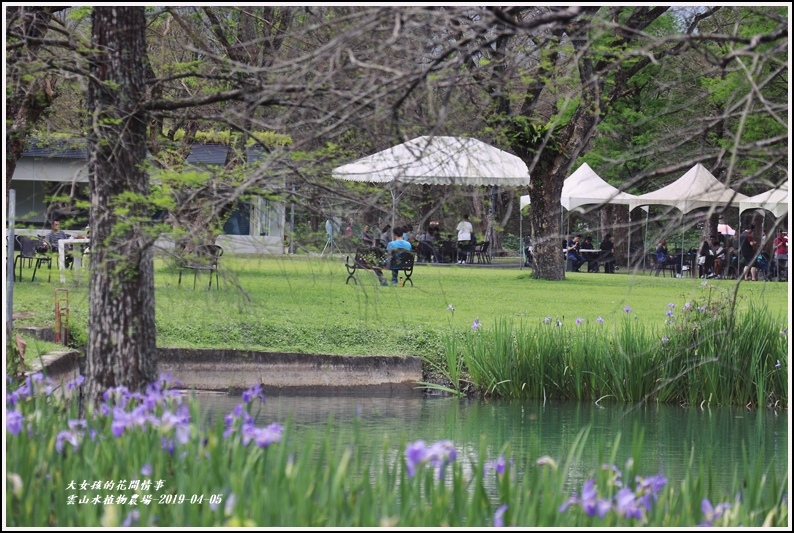 雲山水植物農場-2019-04-08.jpg