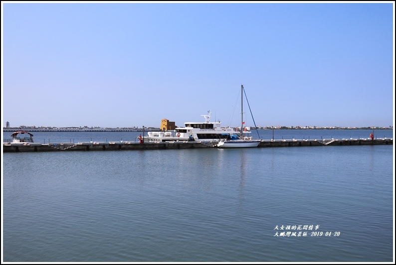 大鵬灣風景區-2019-04-12.jpg