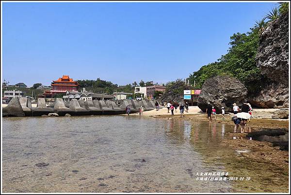 小琉球(衫福漁港)-2019-04-03.jpg