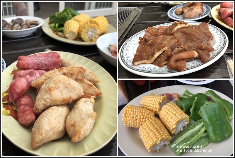 好宿多民宿(親寵)-2019-04-03.jpg 好宿多民宿(親寵)-2019-04-03.jpg