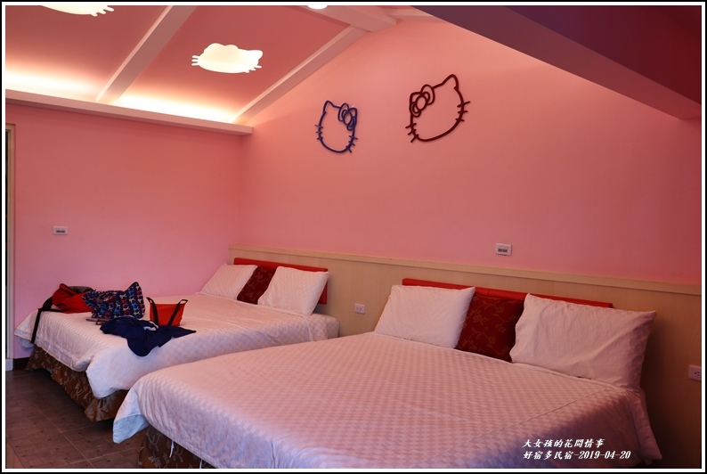 好宿多民宿(親寵)-2019-04-04.jpg 好宿多民宿(親寵)-2019-04-04.jpg