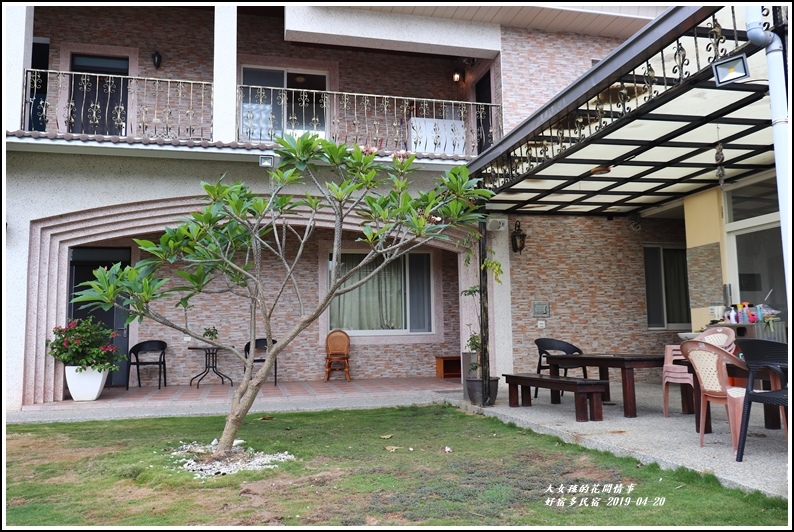 好宿多民宿(親寵)-2019-04-15.jpg 好宿多民宿(親寵)-2019-04-15.jpg