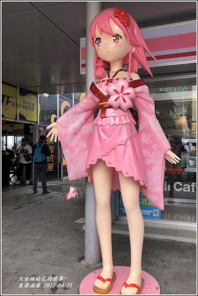 東港漁港-2019-04-04.jpg 東港漁港-2019-04-04.jpg