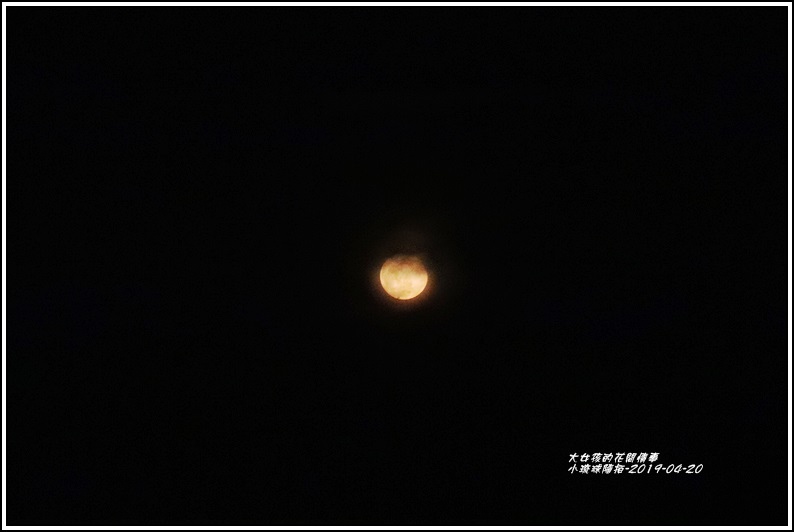 小琉球隨拍-2019-04-08.jpg 小琉球隨拍-2019-04-08.jpg