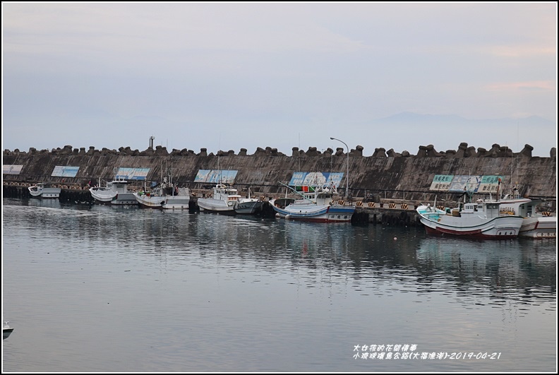 小琉球環島公路(大福漁港)-2019-04-06.jpg